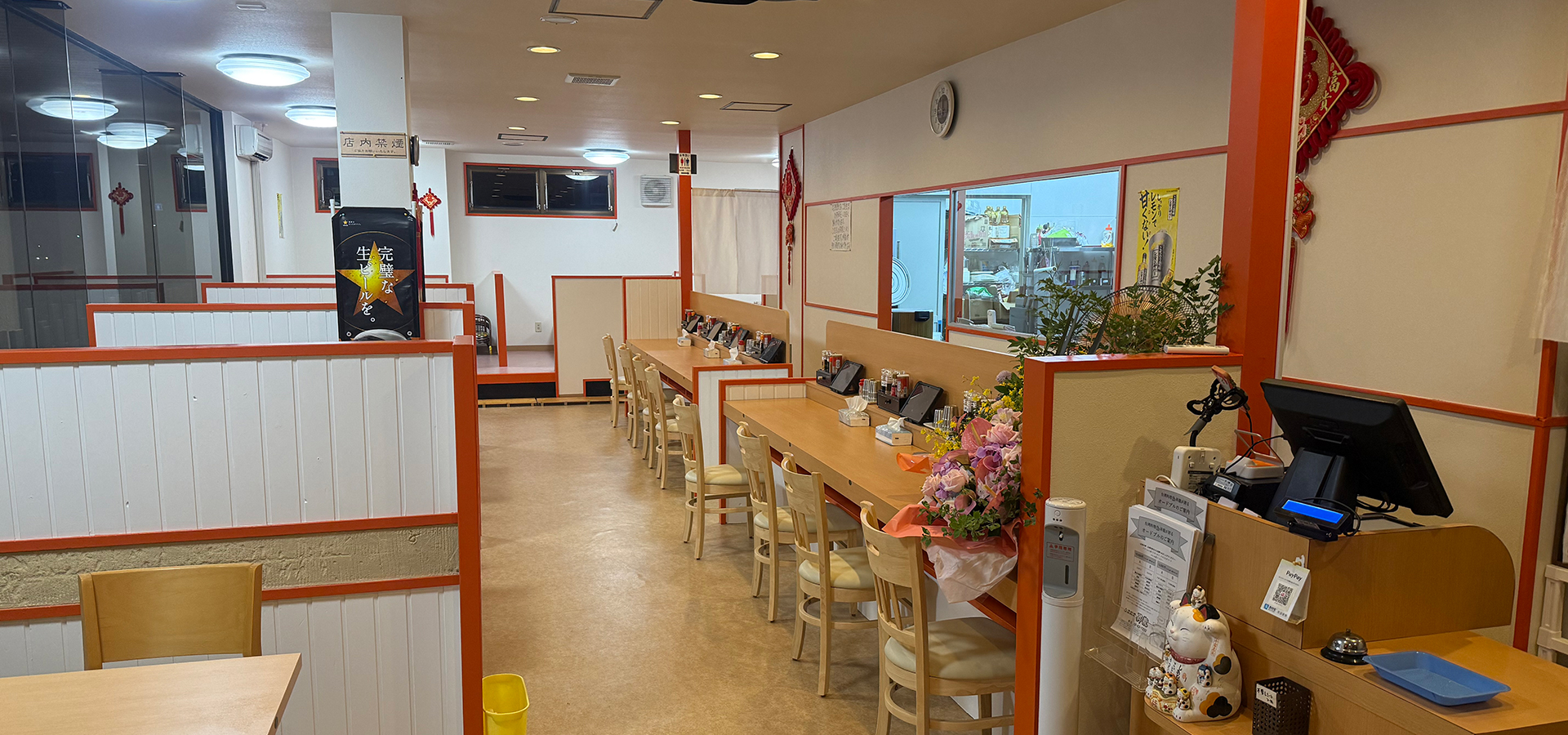 台湾料理昇龍